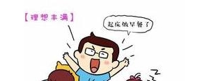 现实和想象差距的句子,想法和现实的差距句子？