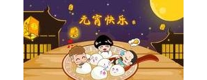 关于节日的句子短句,关于“节日”的短句子有哪些？