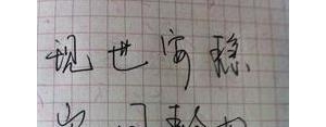 二十年前二十年后的短句,二十年前分开留下遗憾的句子？