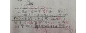 堆雪人堆成功的短句,描写堆雪人的句子1个字到25个字？
