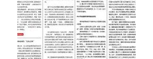 综合素质适合发的句子,加强学习不断提高自己的综合素质的句子？ ...