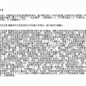 叠加的短句,同样的字叠加的句子？