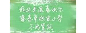 序换的句子,新旧更替的哲理句子？