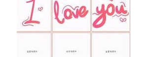 520发朋友圈的句子九宫格,朋友圈九宫格520文案幼儿园？