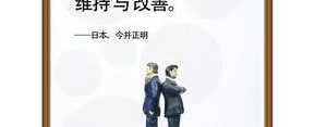 管理者名言短句霸气十足,作为管理者的霸气说说？