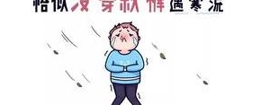 妖风来袭的幽默句子？(精选9条)