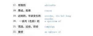 商务短语,商务英语中英语短语的五种基本类型？