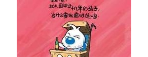 笑的肚子疼句子,搞笑台词笑得肚子疼大全？