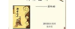 关于孙悟空和祥子情节的句子,西游记和骆驼祥子的共同关键词？ ...