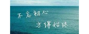 见而不忘的句子,一见不忘的句子？