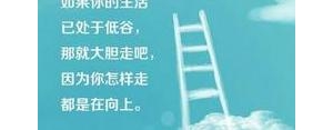 生活是用心感受短句,用心生活的唯美句子？