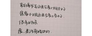 绝对不会不要对象的句子,不会抛弃女朋友的短句？