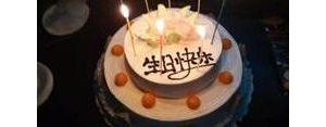 鼓励自己生日的短句子,一无所有的男人 40岁生日应该怎么发通 权激励自己？ ...