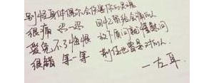 关于哭的简短句子,描写哭的的句子？