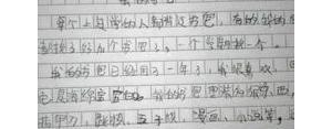 我的书包呢是什么句子?我的书包放哪里去啦仿写句子？