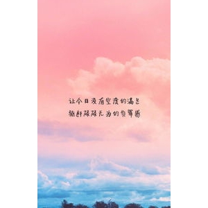 即将十八岁的唯美句子,送给“即将步入十八岁的自己”唯美句子有哪些？ ...