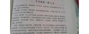 表达开心的句子100字,描写心里开心的段落（100字左右）？