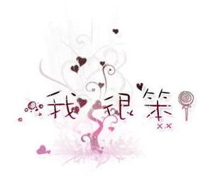 qq感动的句子,临终前说什么话最感人？