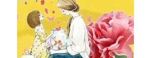 母亲节提前祝福的句子,提前祝母亲节日快乐语句？
