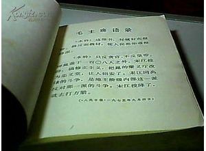 水浒传中的句子,水浒传每章的精彩语句？