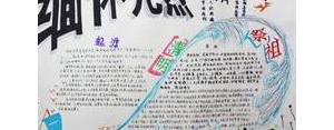 缅怀先烈清明节短句,清明节怀念先烈的句子八个字？