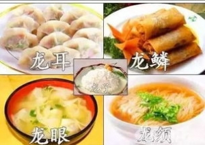 二月二龙抬头朋友圈发美食的句子,二月二熟食店广告词？