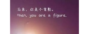带短语的头像,适合用于做文字头像的文字？