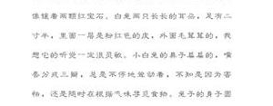 关于动物的好词好句子简短,关于动物的好词好句1000个？