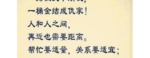 兄弟忘恩负义的句子,形容亲兄弟无情无义的句子？