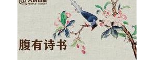 关于自豪的句子,形容自豪的句子有哪些？