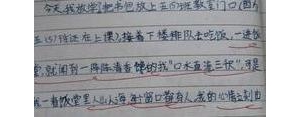 心理的描写的句子,心理描写的句子有哪些？