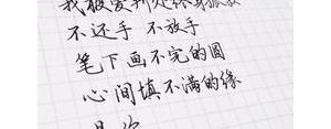 爱情伤感的古诗句子6个字,古文6字伤心失恋句子？