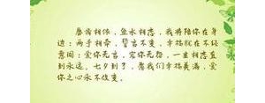 很宠的句子,宠着的句子？