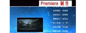 做片尾的句子,我的拿手好戏开头结尾神仙句子？
