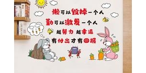鼓励学习加油的短句子,鼓励自己学习加油的暖心话？