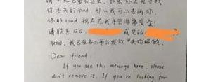 一年级找东西的英语句子,怎么写英语寻物启事？
