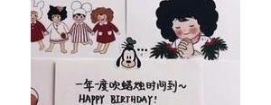 生日发朋友圈与朋友的句子,两人过生日发朋友圈句子？