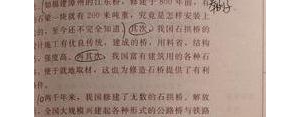 说明方法的句子大全10字,举例子说明方法句子10字？