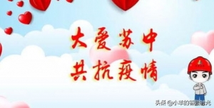 评价疫情的句子,关于疫情的优美句子？