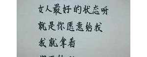 喜欢的东西下手不够快的句子,好货不等人的句子？