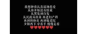 男孩子爱情观超正的句子,如果一个男生对你说他准备谈恋爱了？ ...