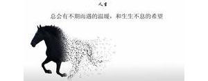 关于有野心的句子,形容野心很大的句子？