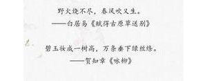 关于春日美好的句子,形容春的美好的句子？