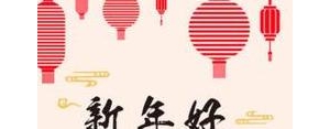 适合除夕夜发的关于亲情的句子,除夕夜心情句子？