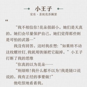 美好纯真童年的句子,童年第十章好词好句的摘抄？