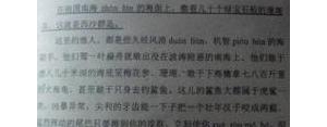 有关掌声的短句,描写掌声怎样热烈的句子？