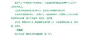 关于朗读的简短句子,关于朗诵的句子？