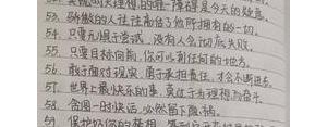 高中生喜欢读的短句,适合高中生摘抄的神仙句子？