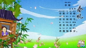 古诗中哪些有描写春天的句子?描写春天的古诗十首？