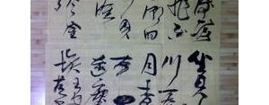 杳的句子,杳的诗句？